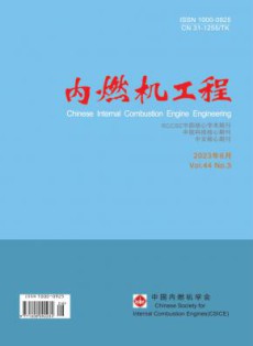 内燃机工程